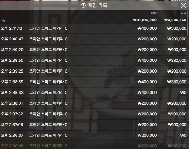 유로88 재입(0)