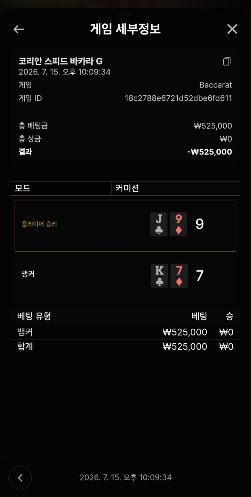 유로스타후기(0)