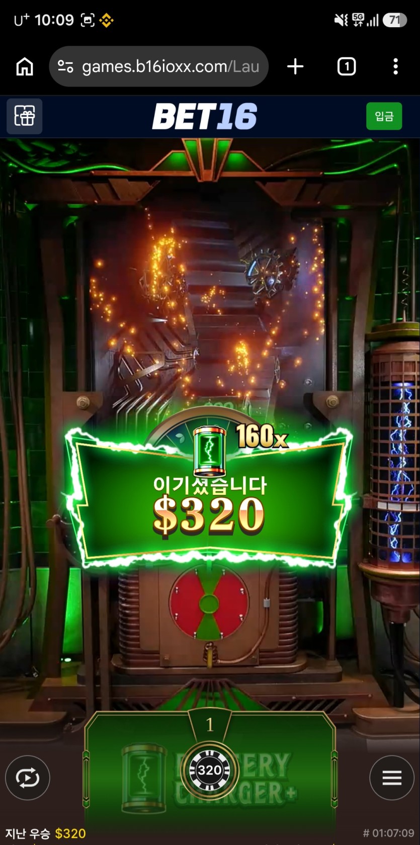Bet16)10/17 오늘은 그래도 대박(x160)(1)