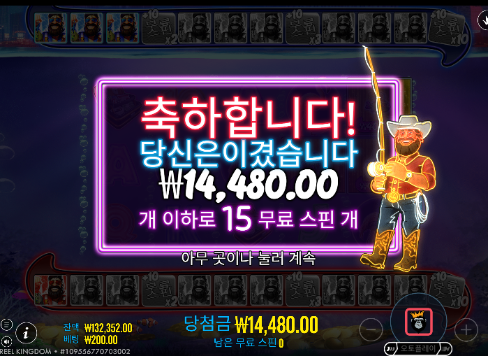 벳16 슬롯 후기(1)