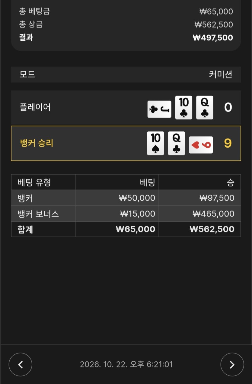 크보벳 윈더휠1.4(1)