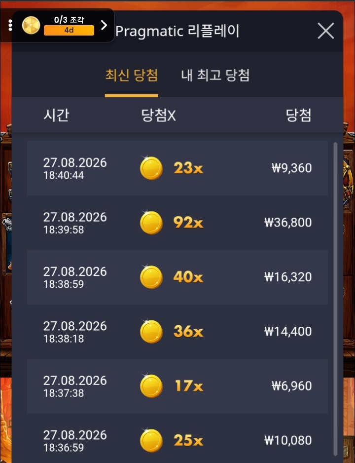 케이카지노 후기(0)