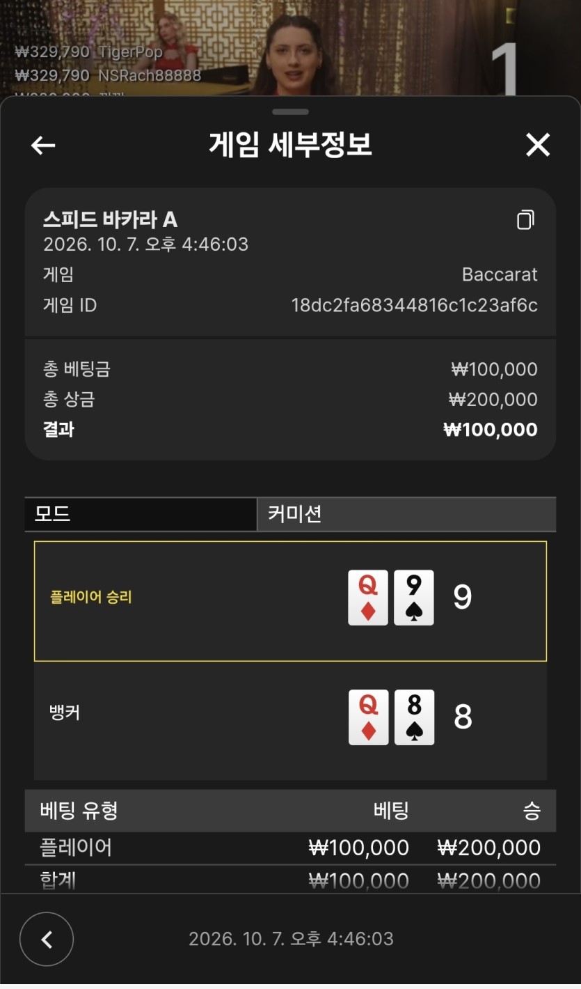케이카지노 후기입니다(0)