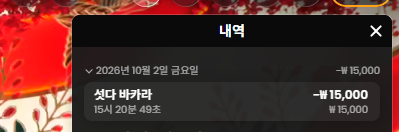 유로88 후기(0)