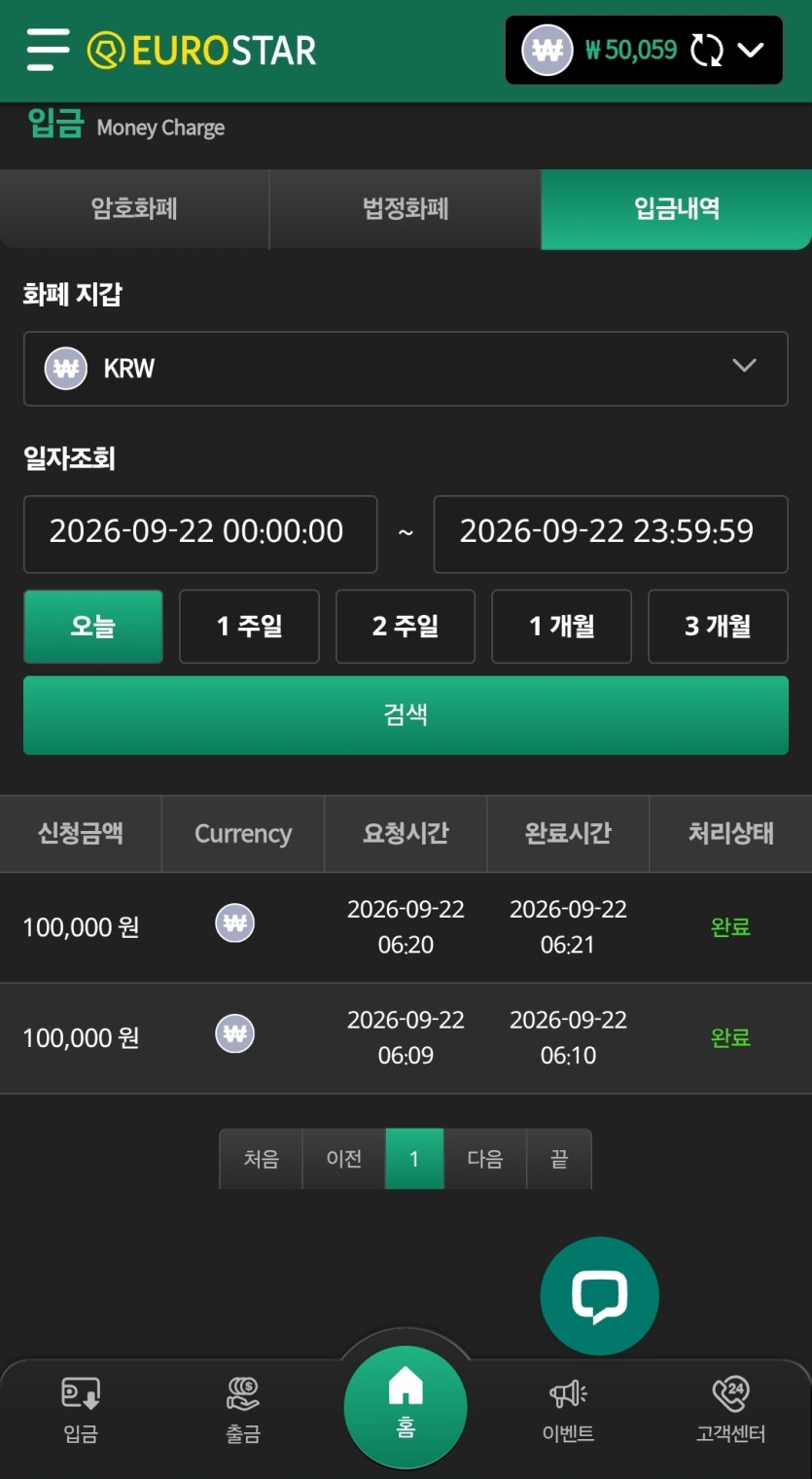 유로커피 게임(0)