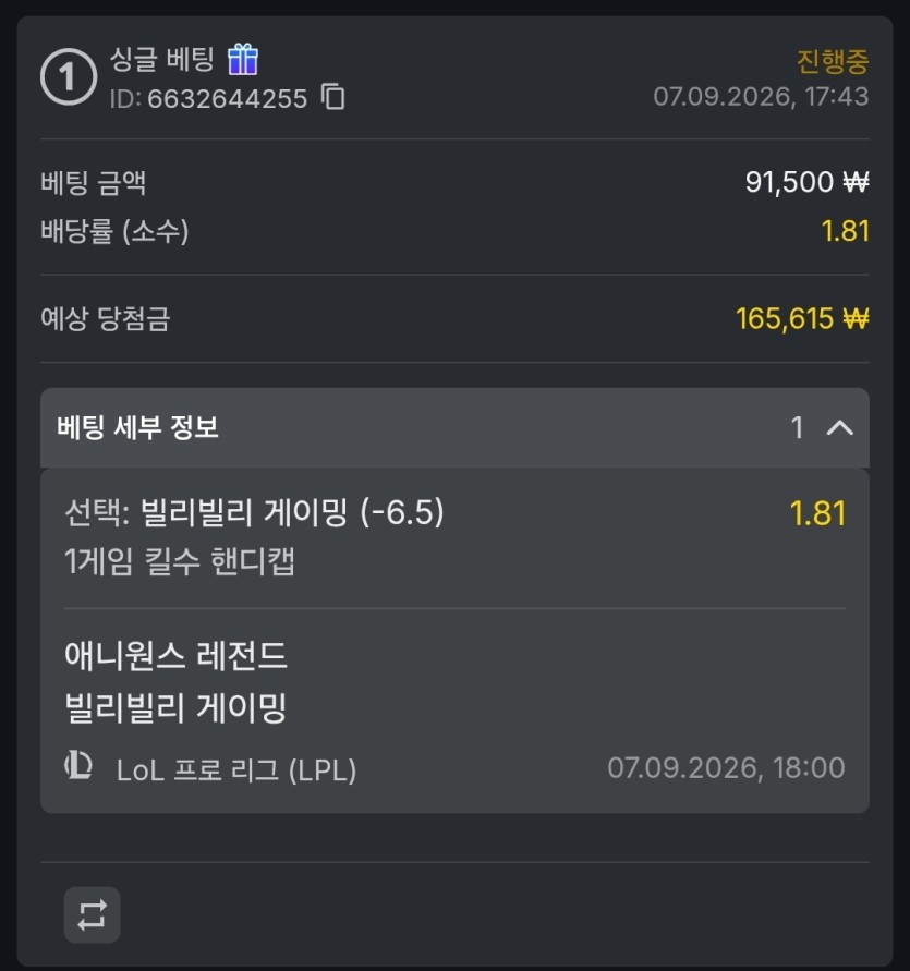 유로88 스포츠(0)