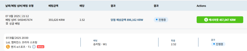 벳16 후기(0)