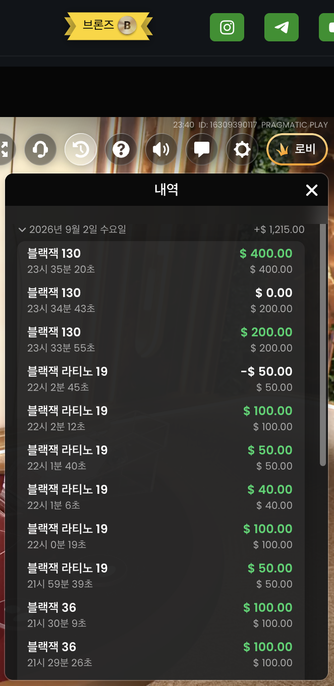 오즈 88후기 40불 시작 1250불(0)
