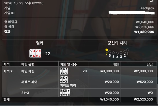 유로스타 블랙잭후기(0)