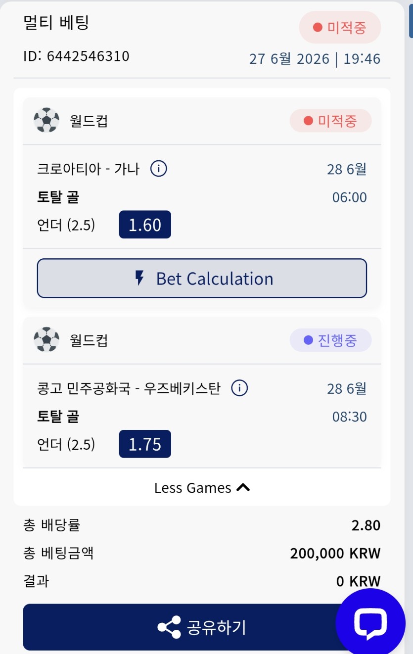 크보 월드컵(0)