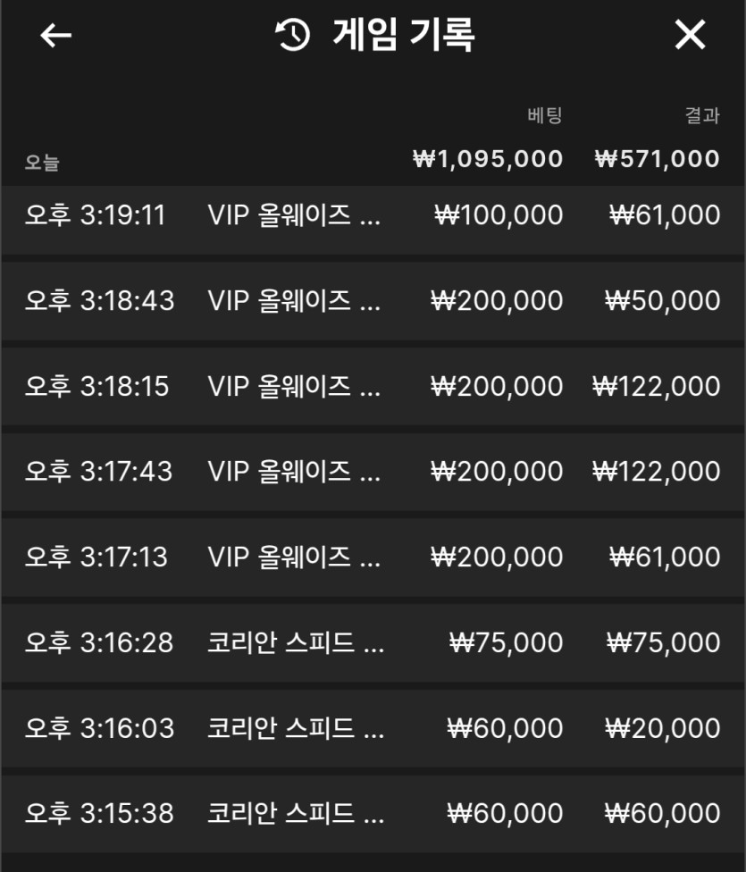 얀카 블랙잭(1)