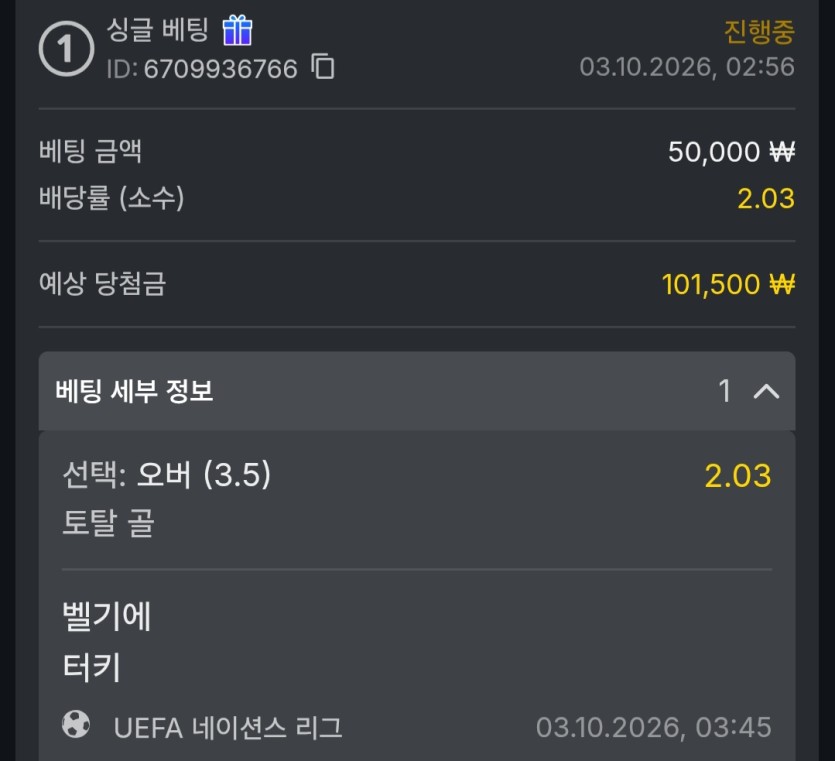 유로88 스포츠벳(0)