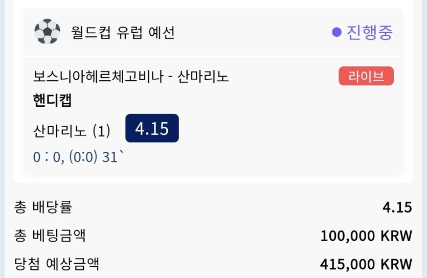크보벳  후기(0)