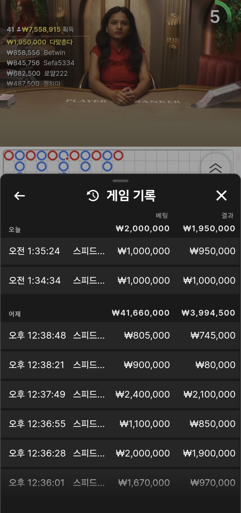 K카지노 후기(0)