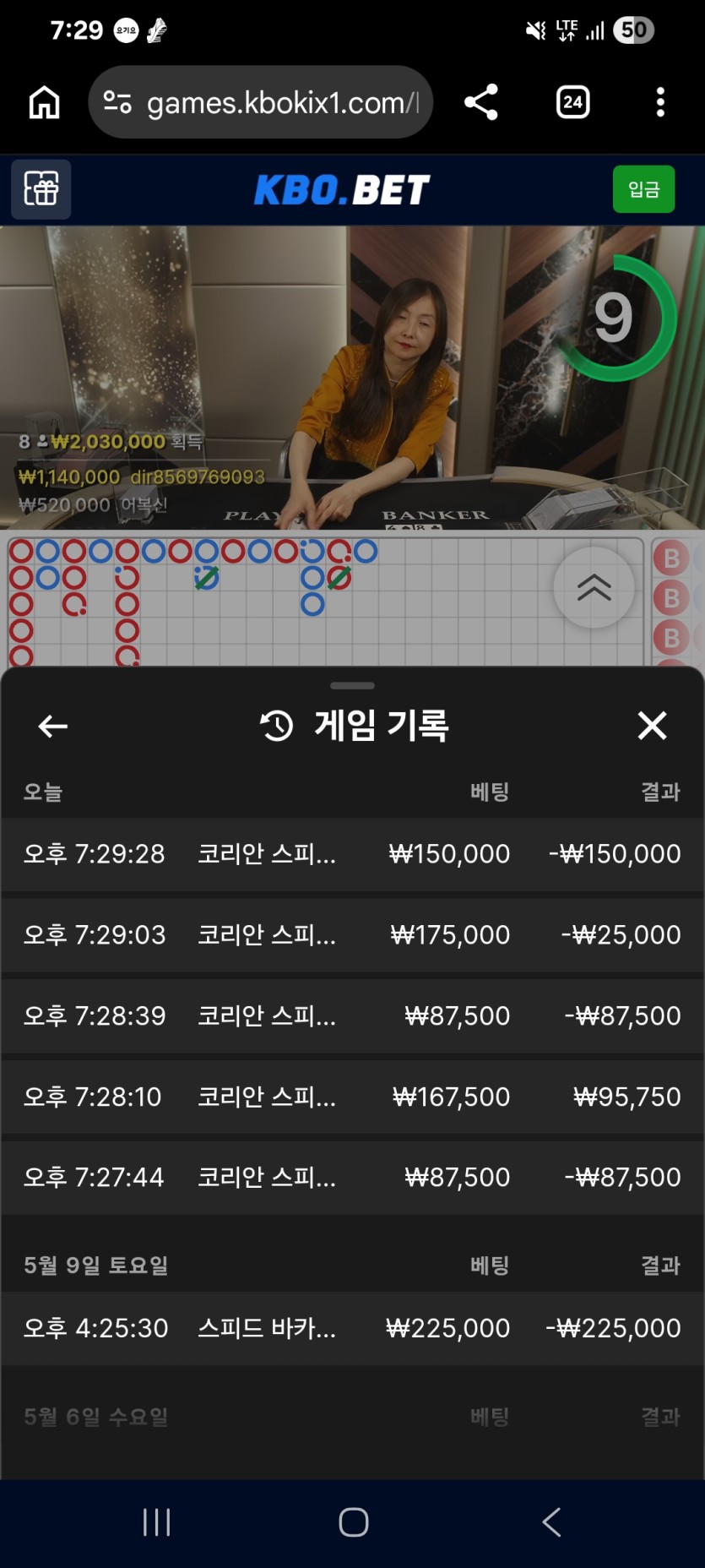 크보벳 후기(0)