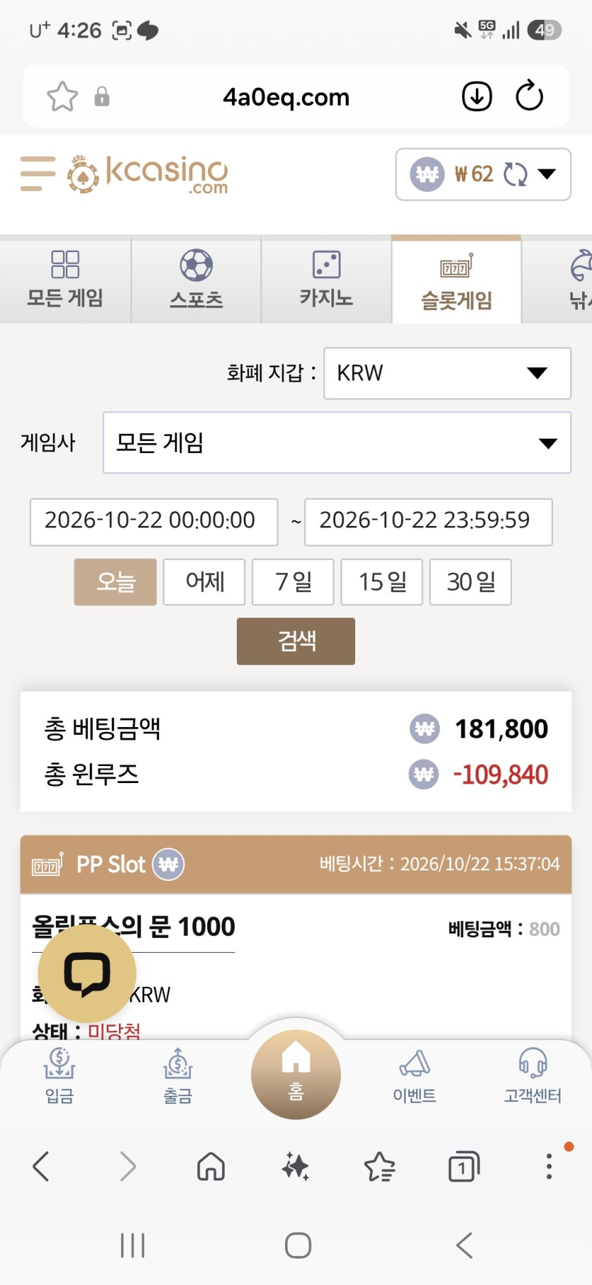k카지노 후기(0)