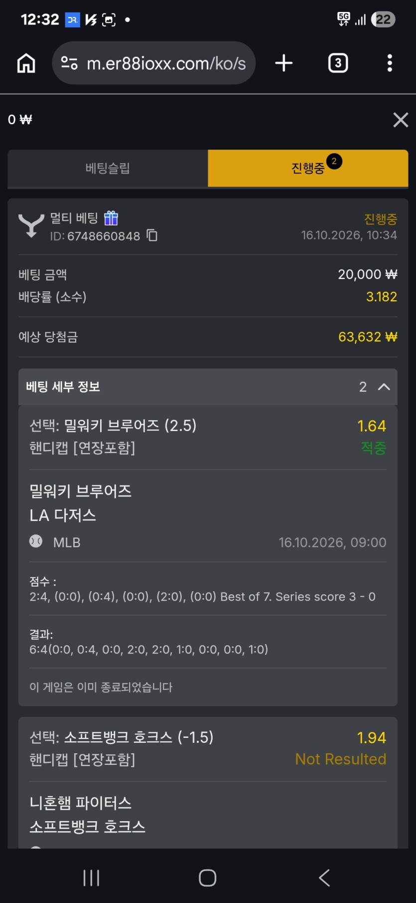 88스포츠 쿱2(0)