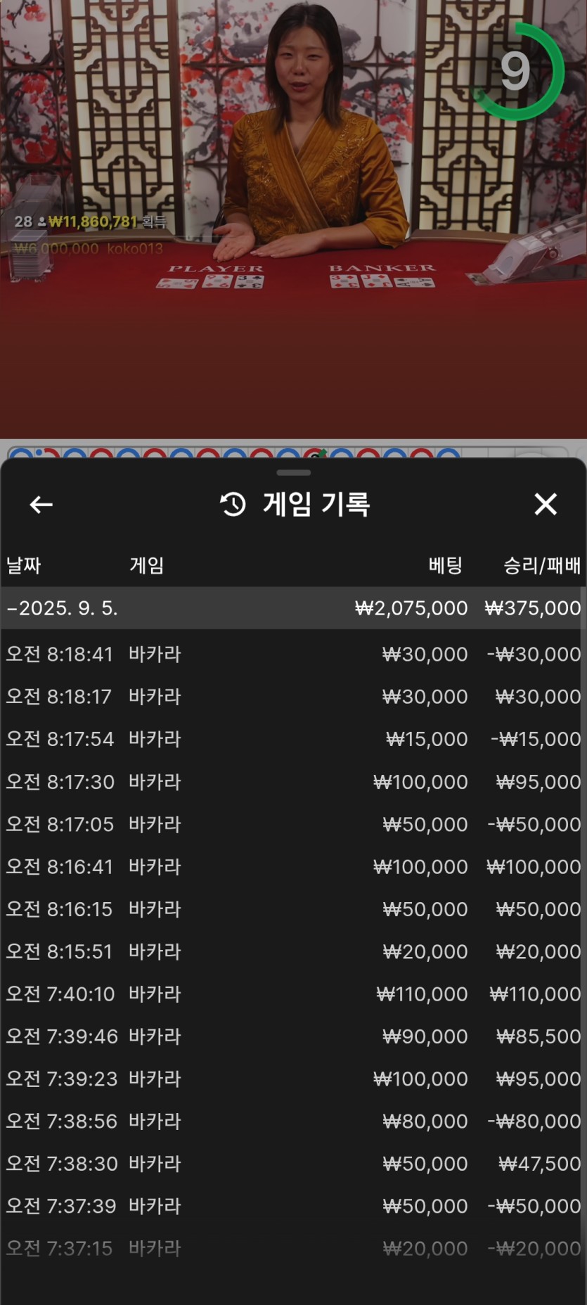 얀카지노 후기(0)
