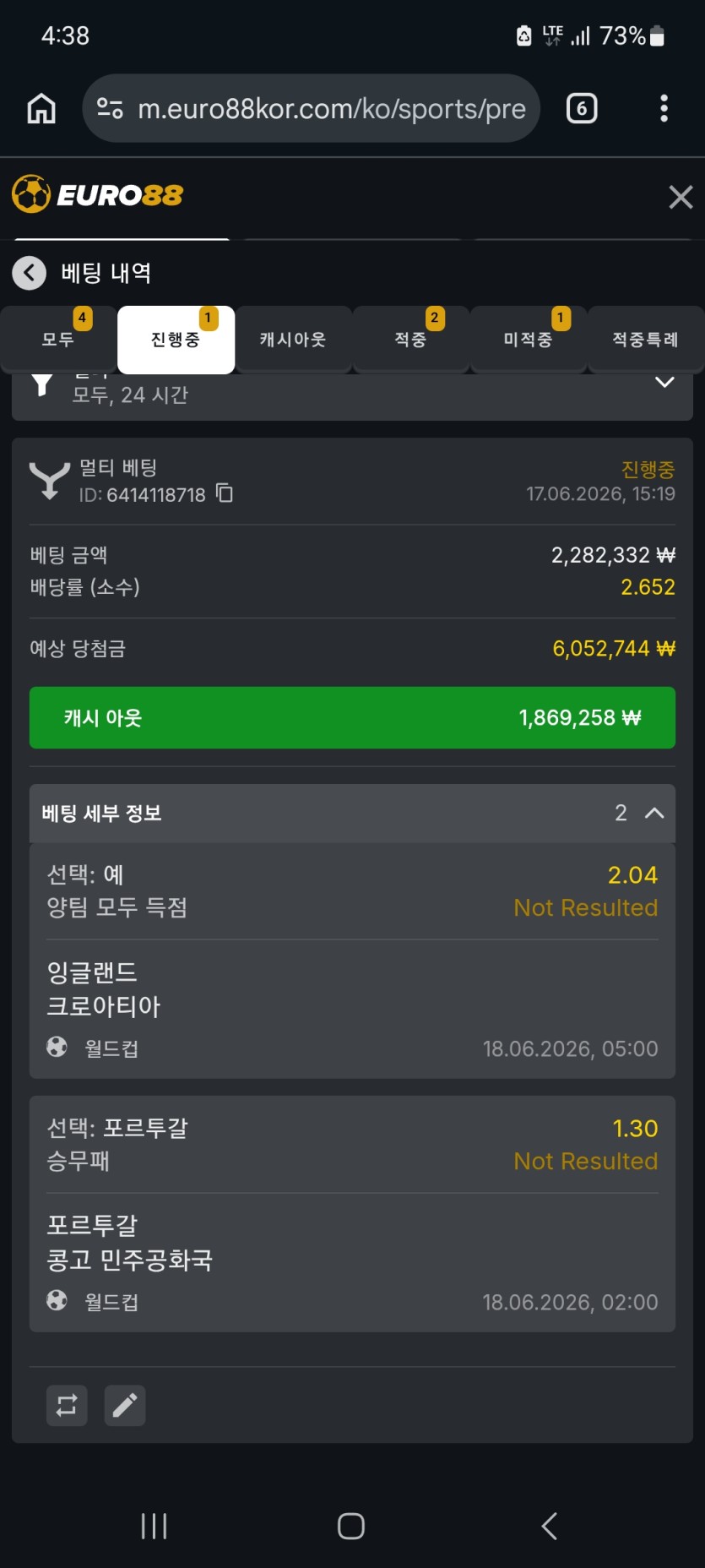 유로88스포츠(0)