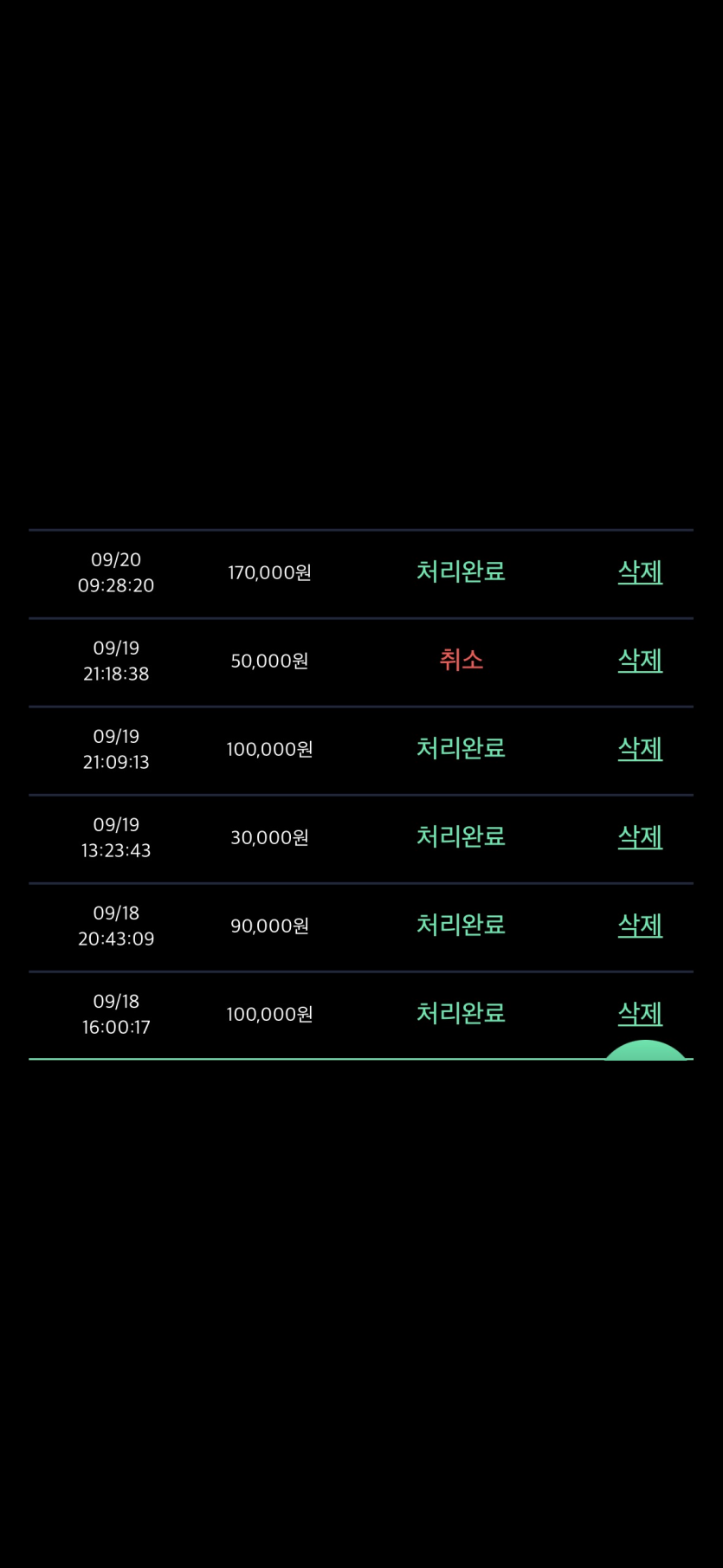 비제휴 후기(0)