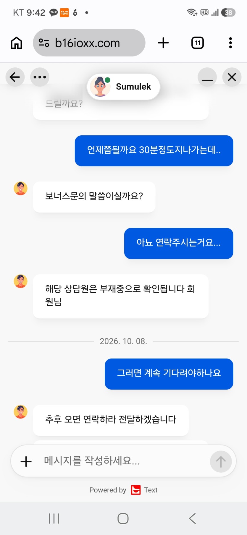 벳16후기 쩝(0)