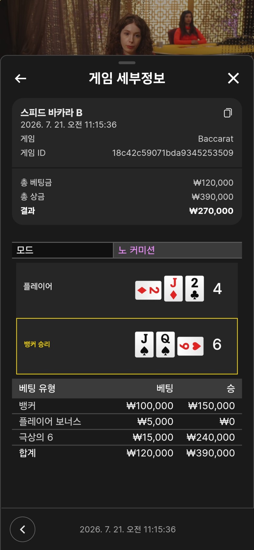 유로스타 에볼(0)