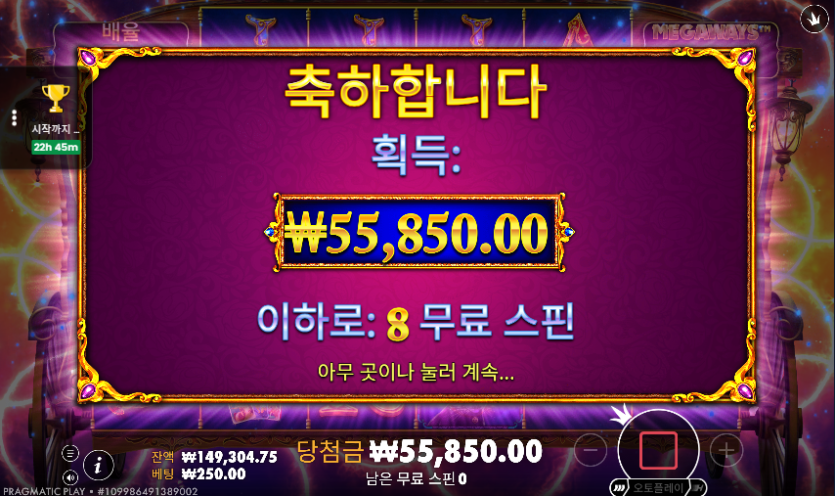 벳16 슬롯 후기(1)