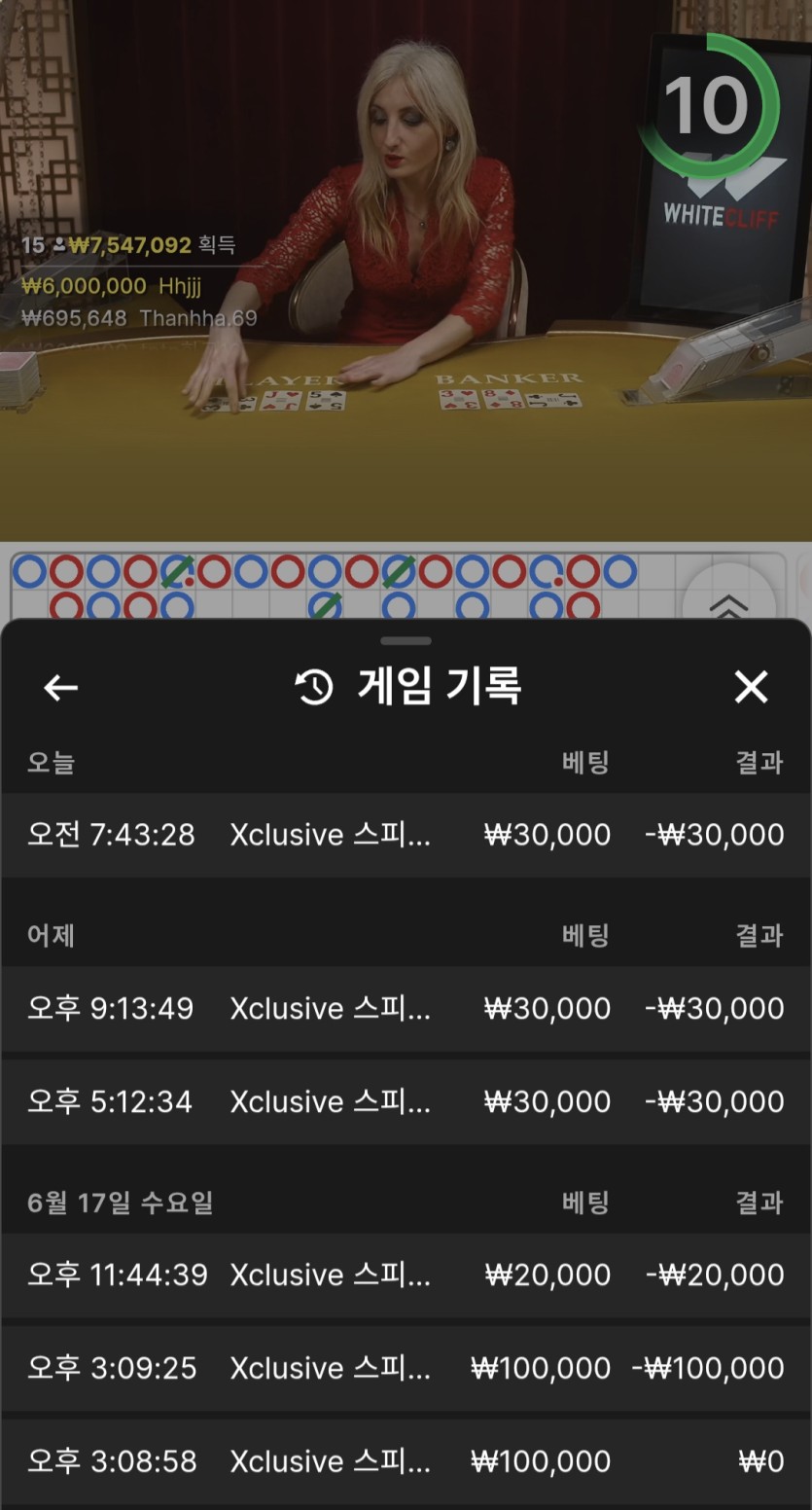비제 후기(0)
