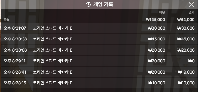 유로스타 에볼 + 슬롯 후기(0)