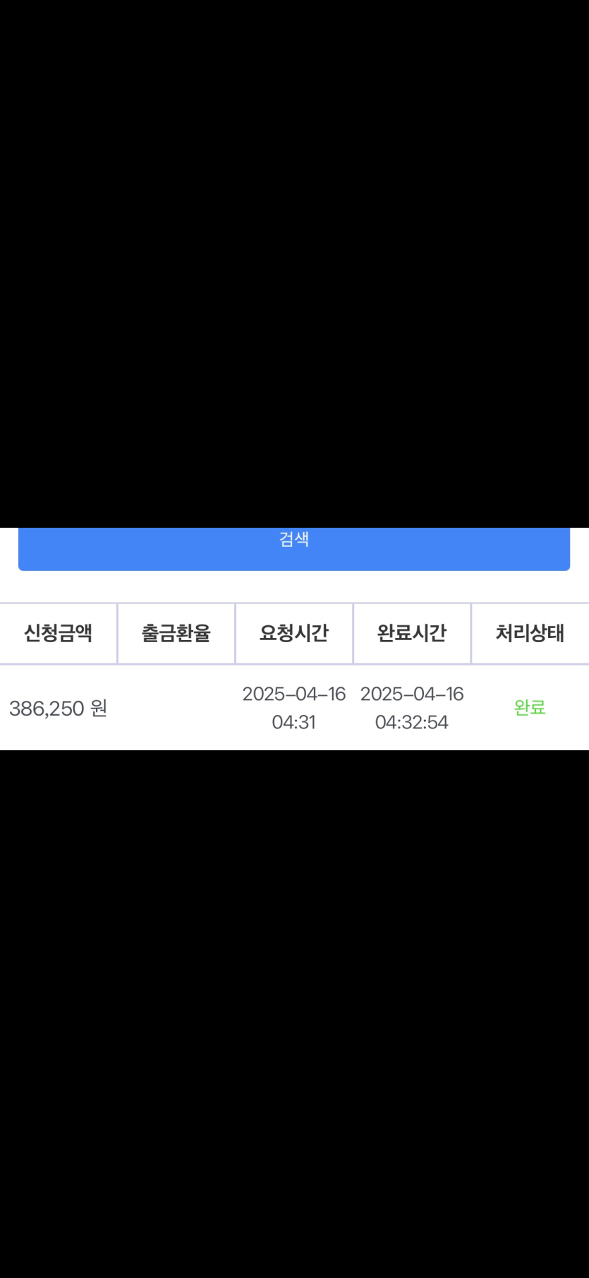 비제휴 후기.(0)
