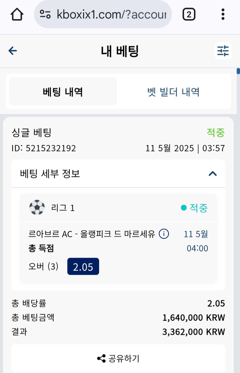 크보벳 스포츠축구~~(0)