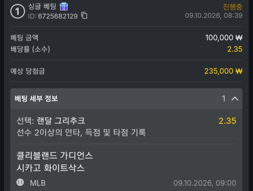 유로88 스포츠(0)
