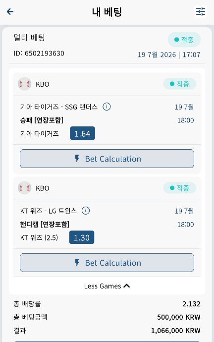 벳16 스포츠 후기 국야(0)