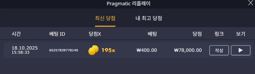 비제 슬롯 후기(2)
