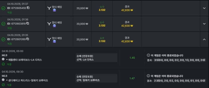 유로88 스포츠 쿱 후기(0)