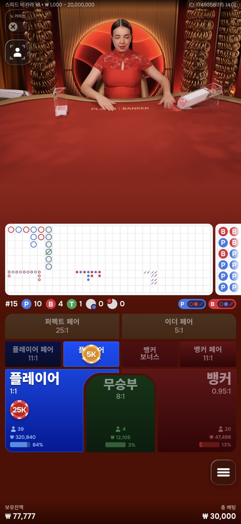 비제휴 프라그(0)