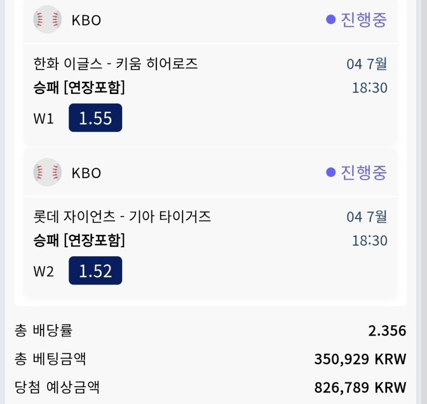 크보벳 후기(0)