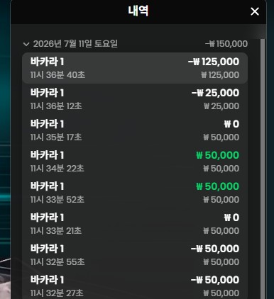 강한남자입니다 0711 유로스타 온카후기 자살마렵다(0)