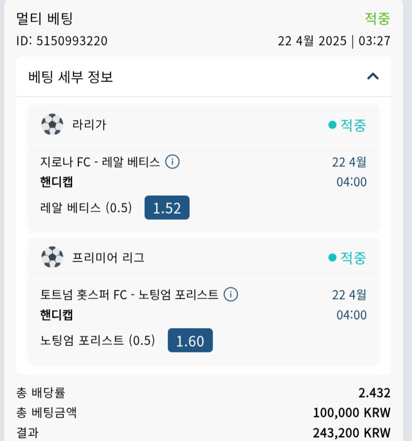 벳16. 스포츠 후기(0)