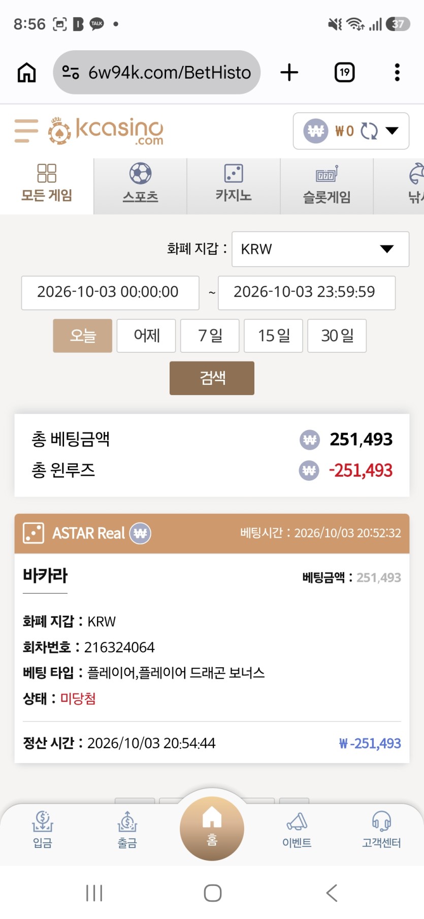 케이카 후기(0)