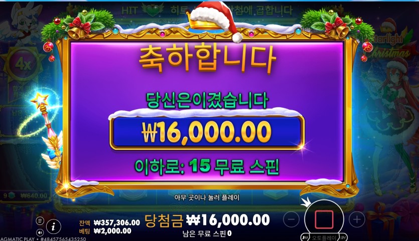 유로88 슬롯 후기(1)