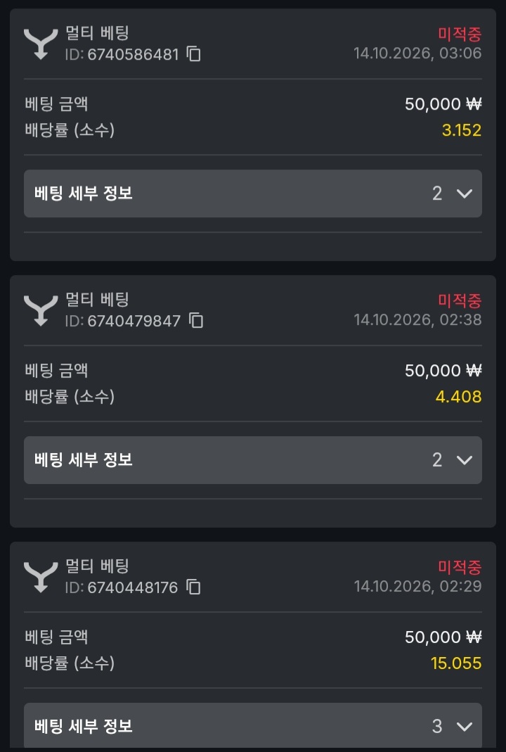유로88  후기.!!(0)