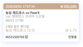 8/1 케이 양계장 후기(0)