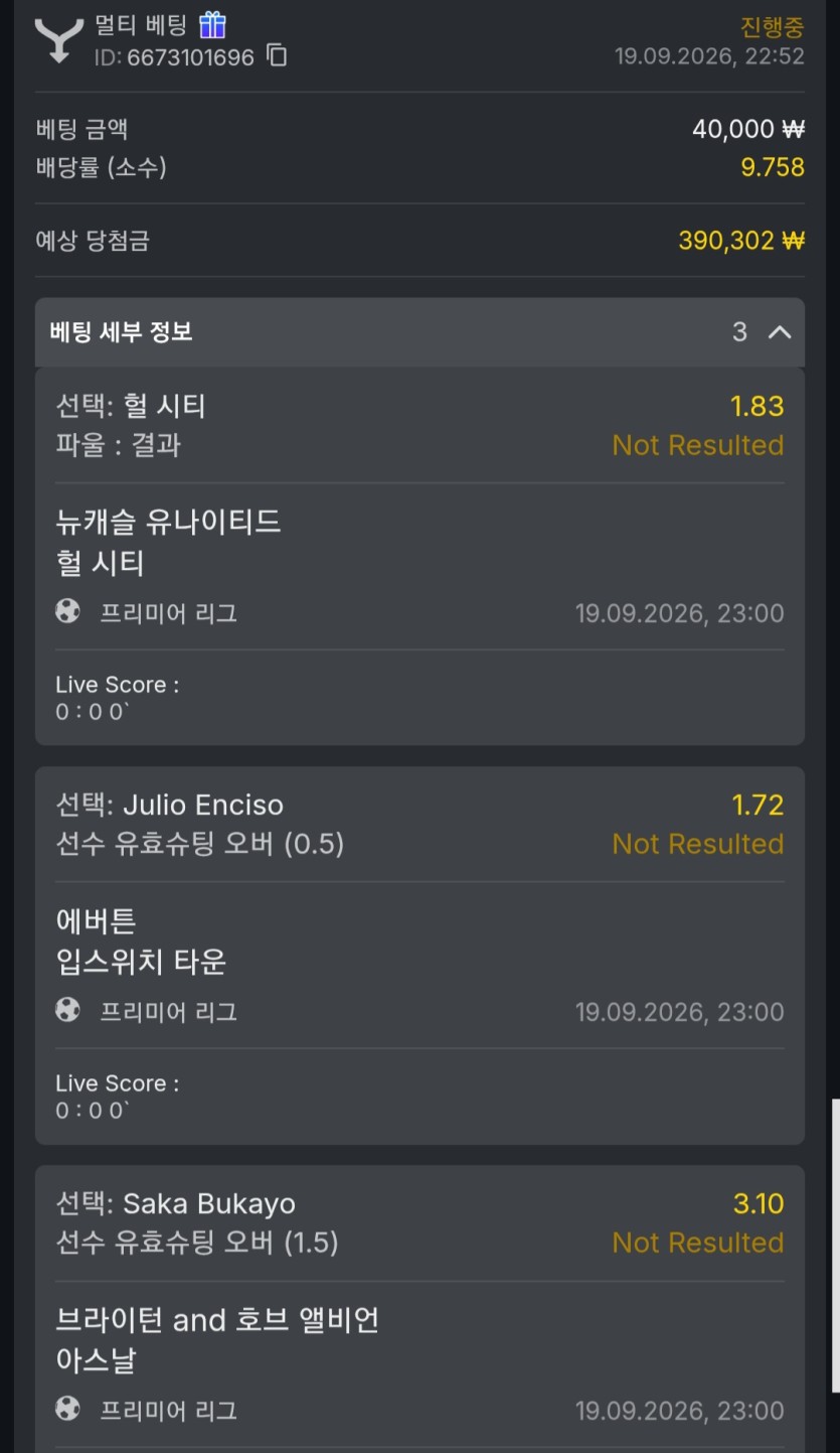 유로88 스포츠(0)