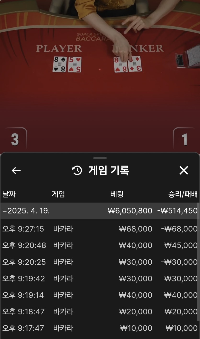 벳16(0)