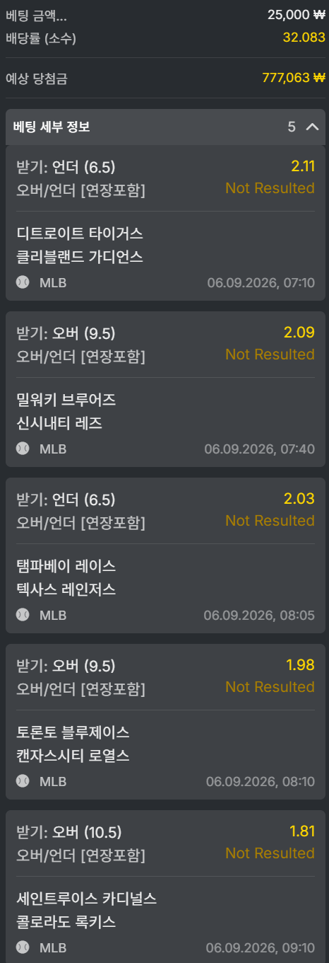 오즈88 스포츠 후기(0)