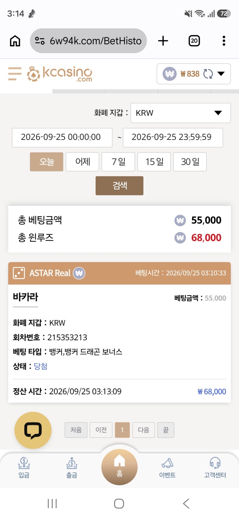 케이카 후기(0)