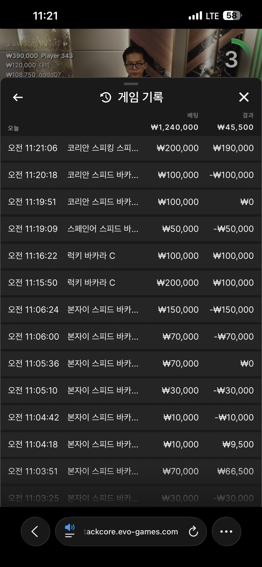 유로스타 후우기(0)