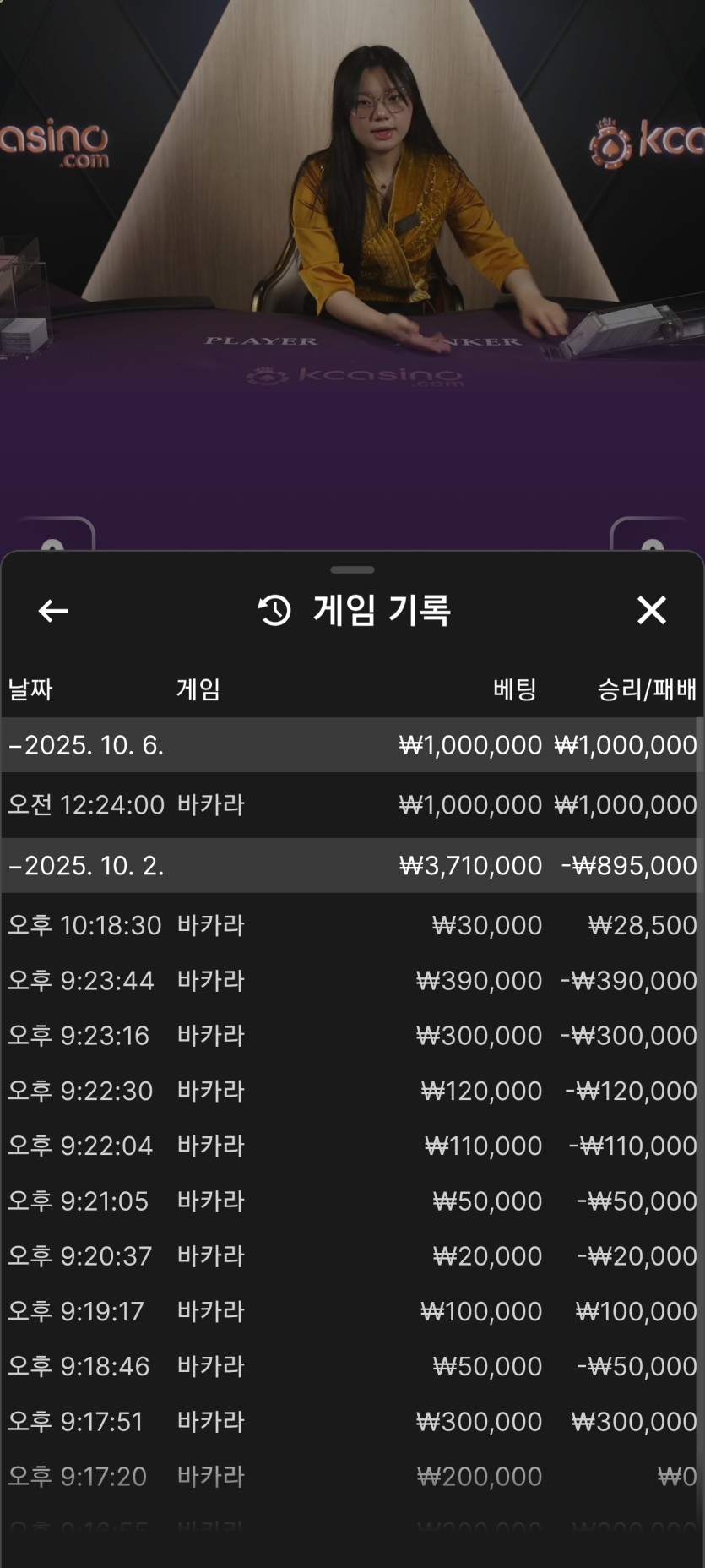 케이카지노 에볼후기(0)