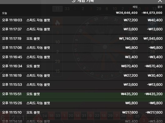 바카라 후기(0)